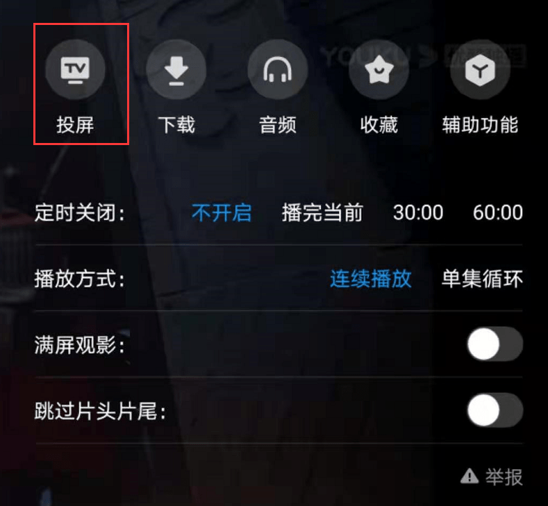 小技巧