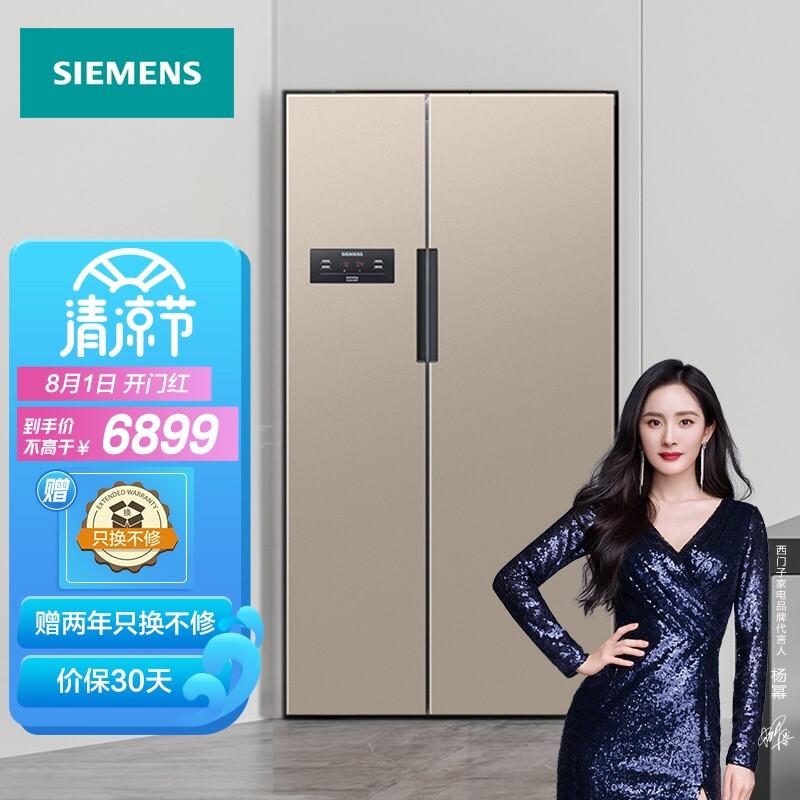 西门子冰箱服务热线