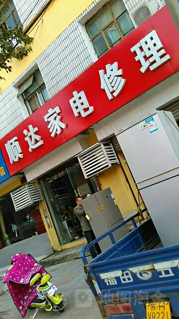 洗衣机维修联系电话