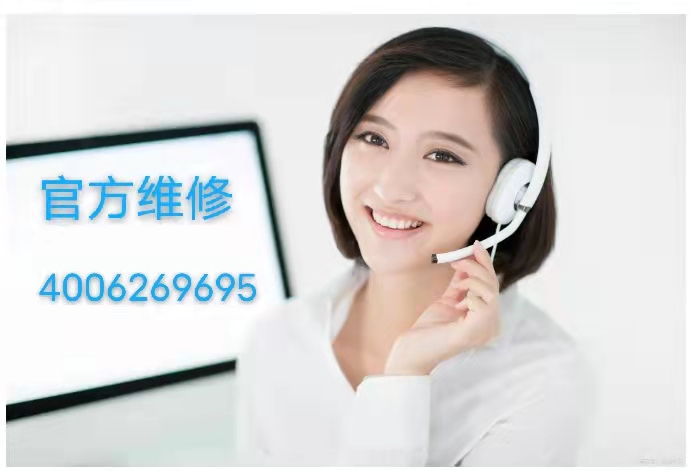 方太厨具售后电话，为您解决后顾之忧