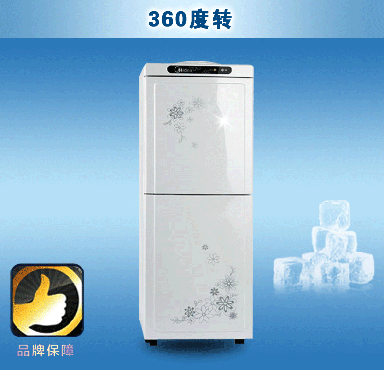 2. XXX品牌家用饮水机