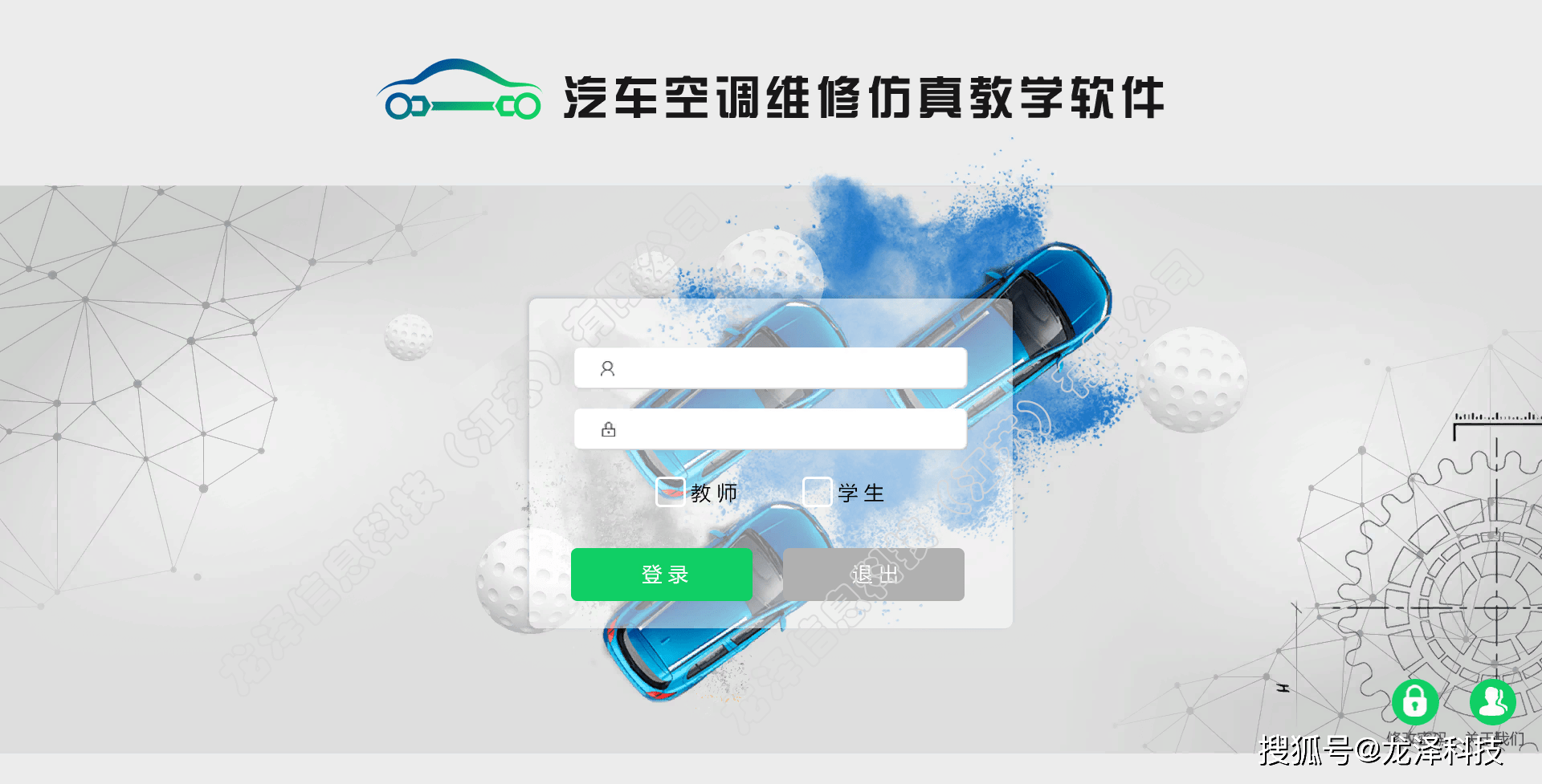 步骤三：回收氟气