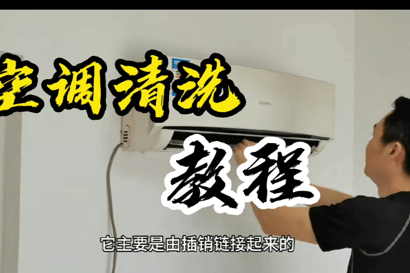 固定支架