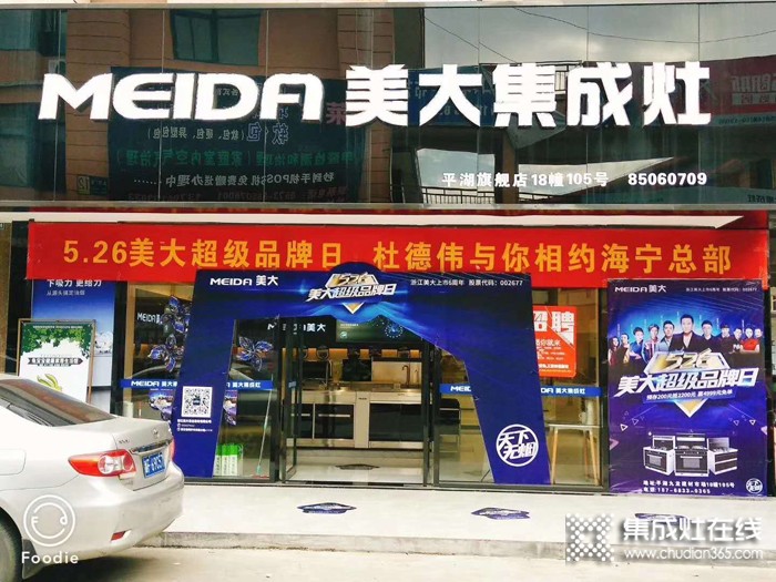 加盟条件