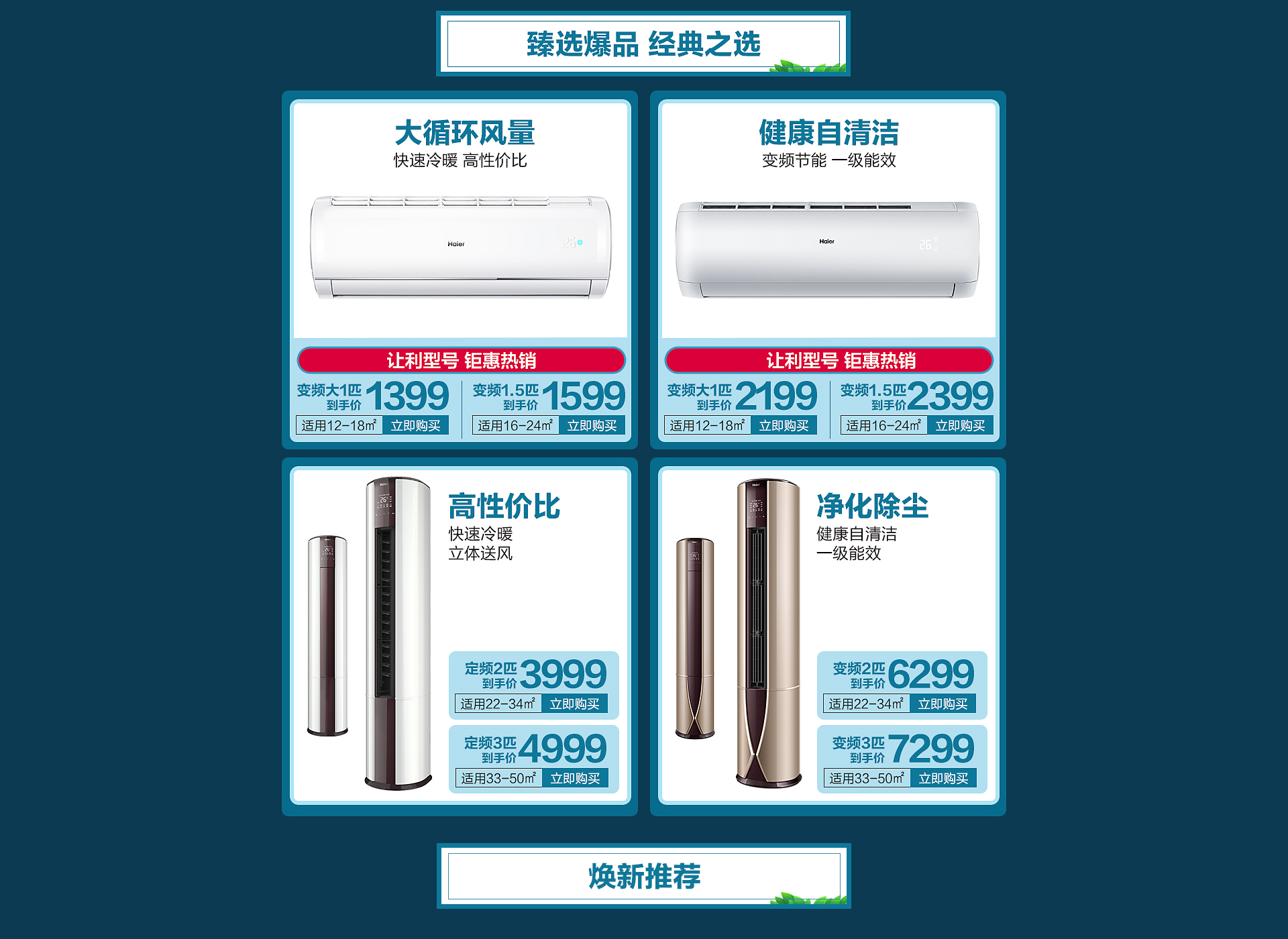 官方活动