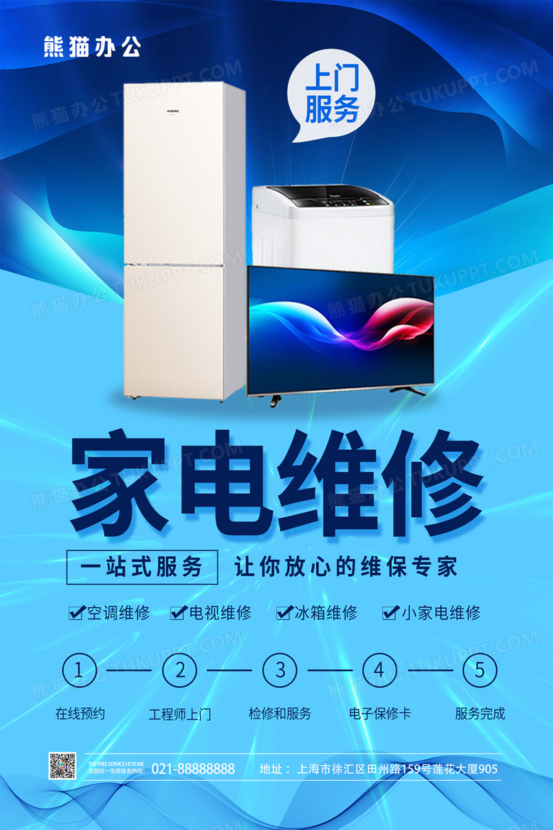 总结