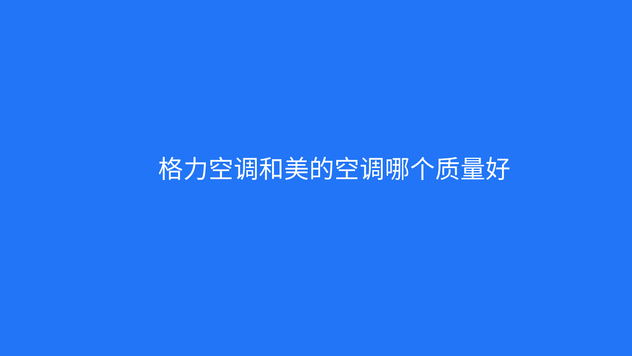 运行稳定性
