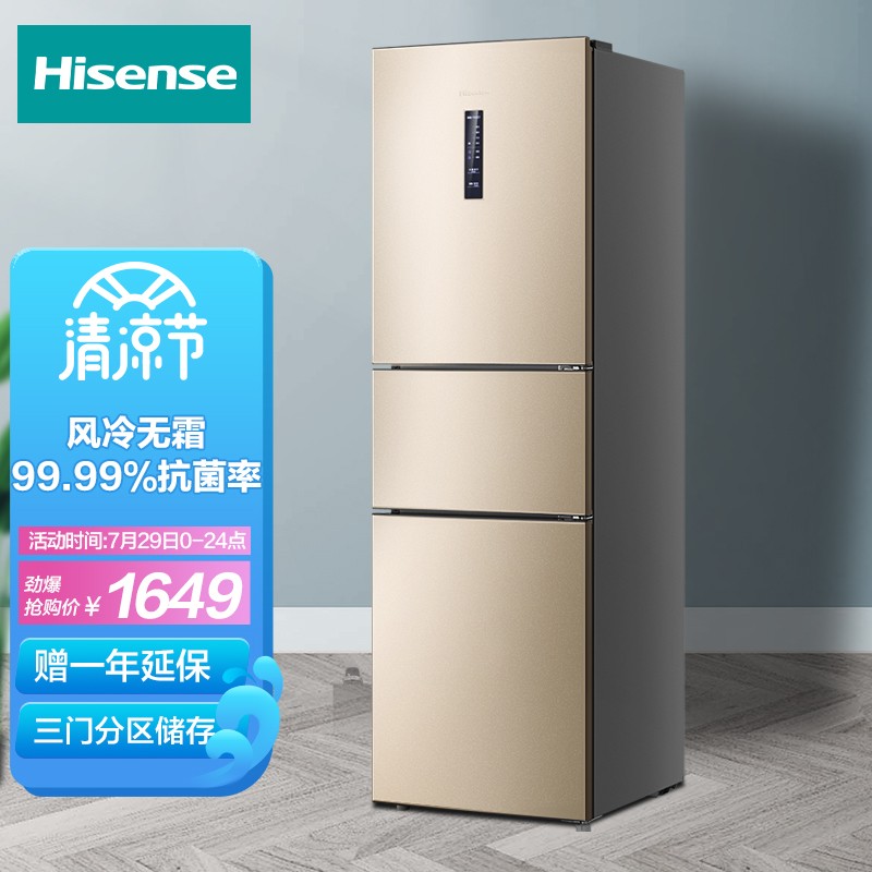 海信冰箱的质量