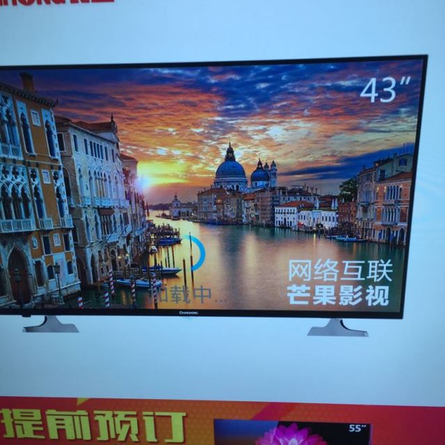 2. 长虹电视型号B2