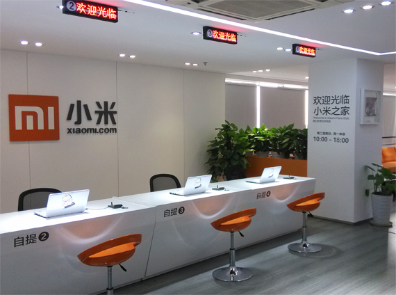 小米售后服务中心的优质解决方案