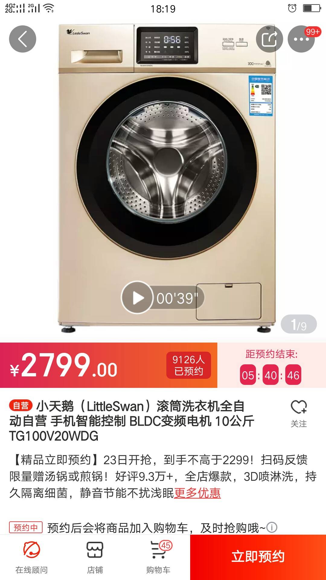 结语