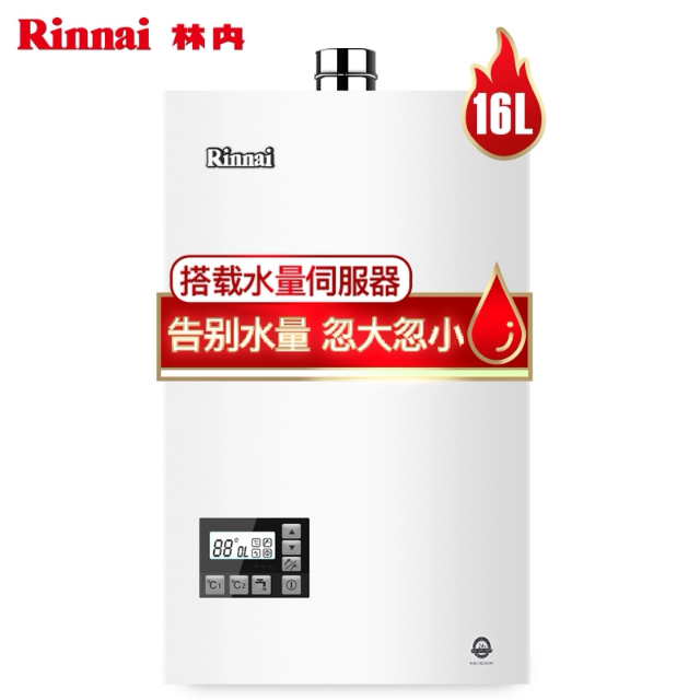 使用便捷