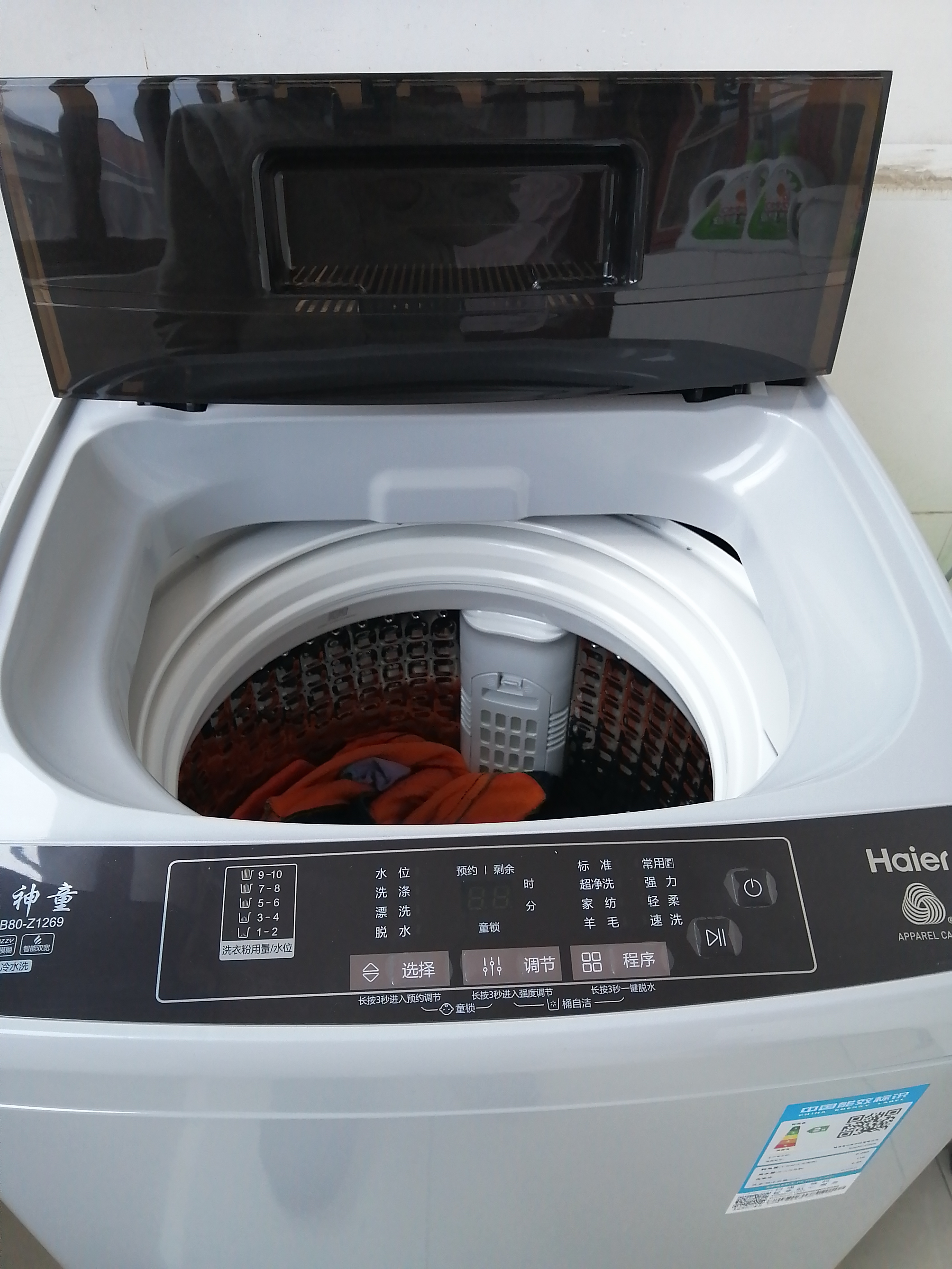 3. 洗衣机品牌C