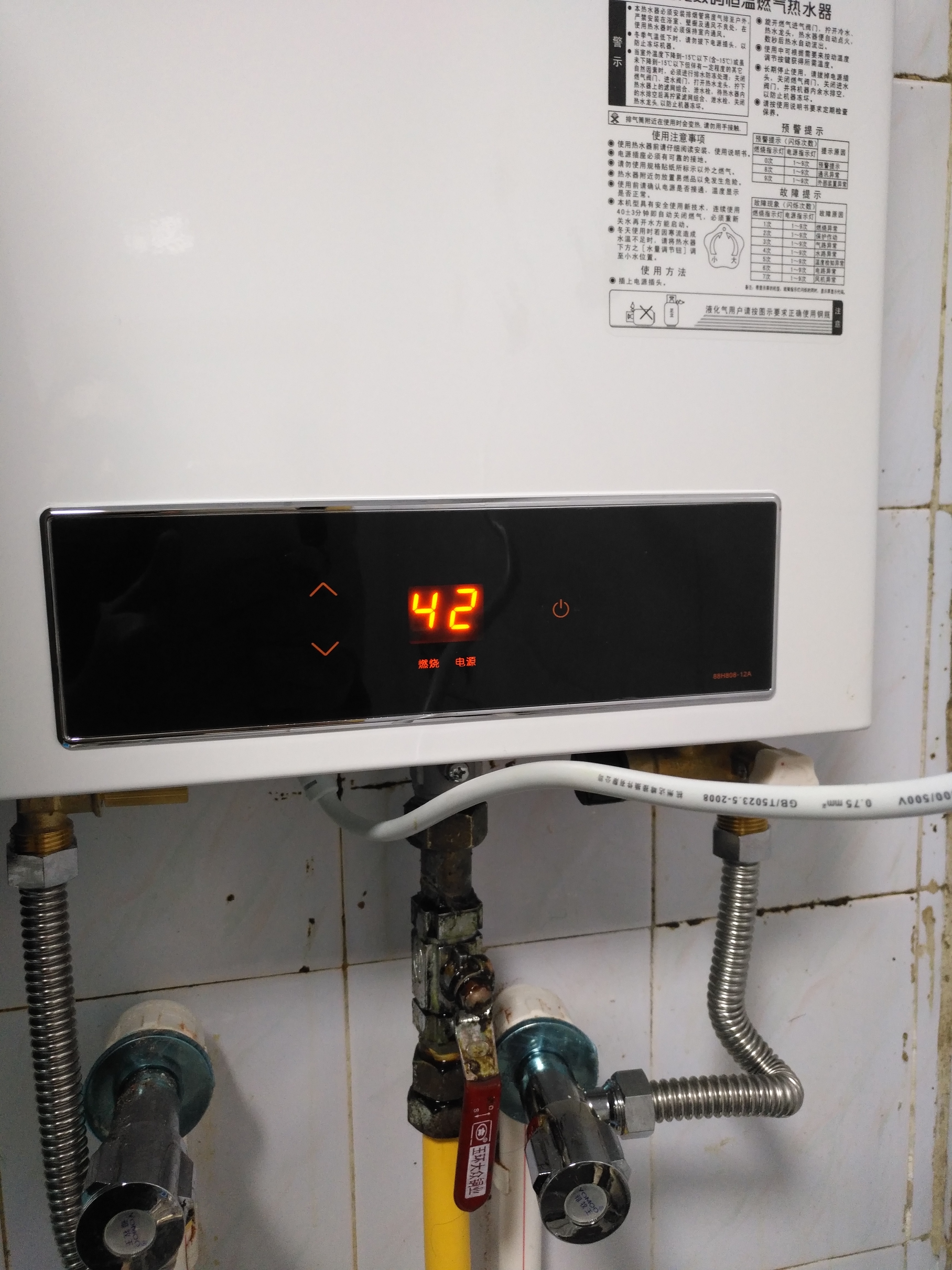 2. 定时排气