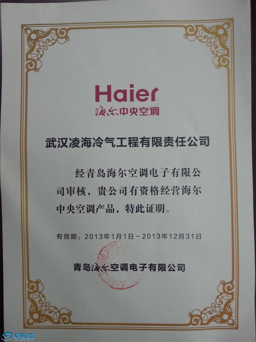质保政策