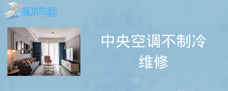 2. 空调滤网需要清洗