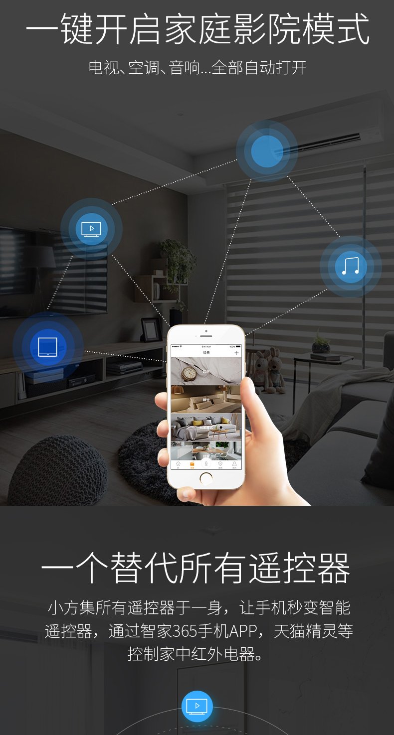 智能门锁