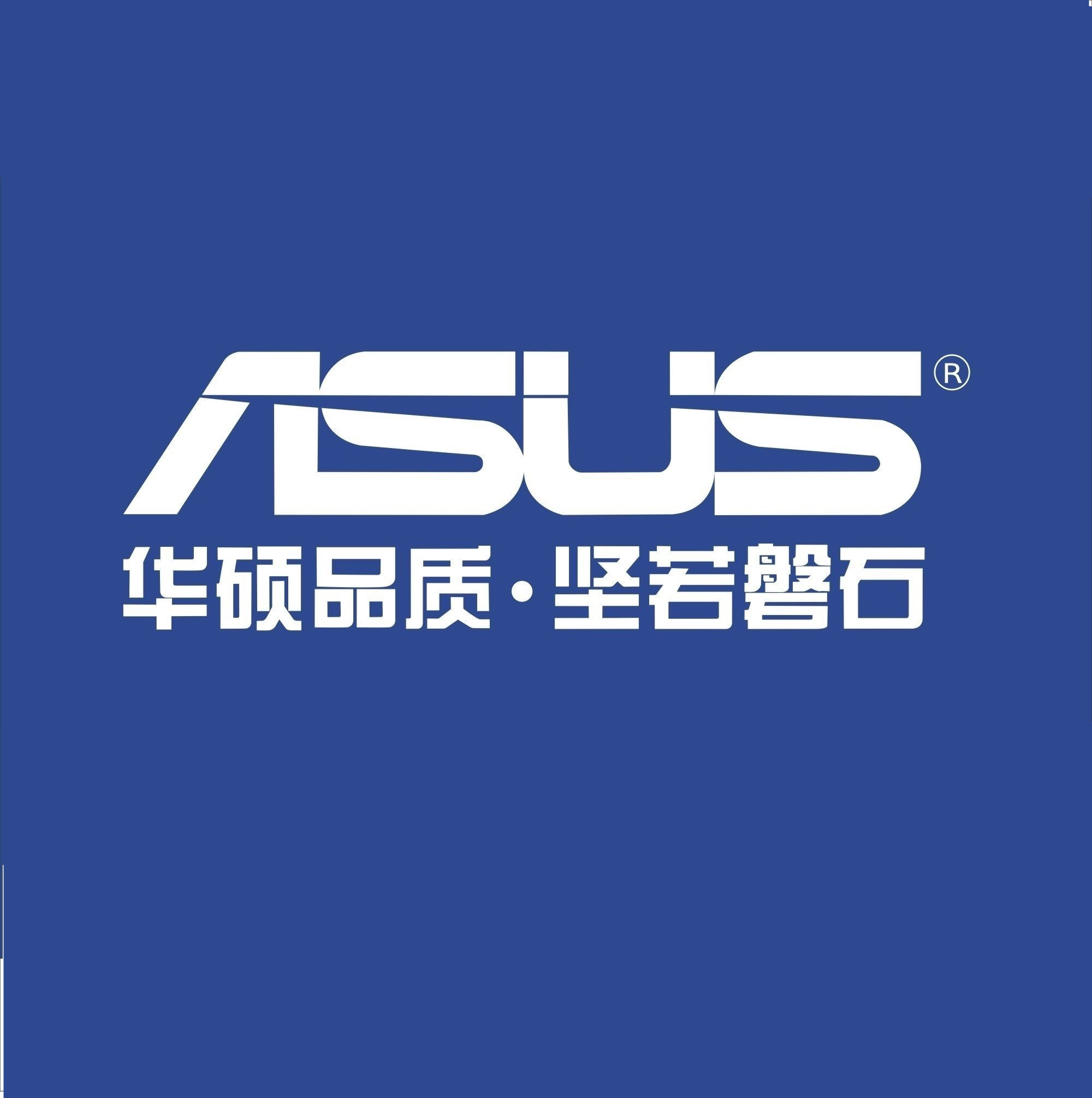 华硕售后服务网点的联系方式