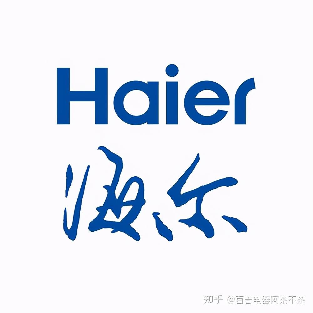 中国电器十大品牌