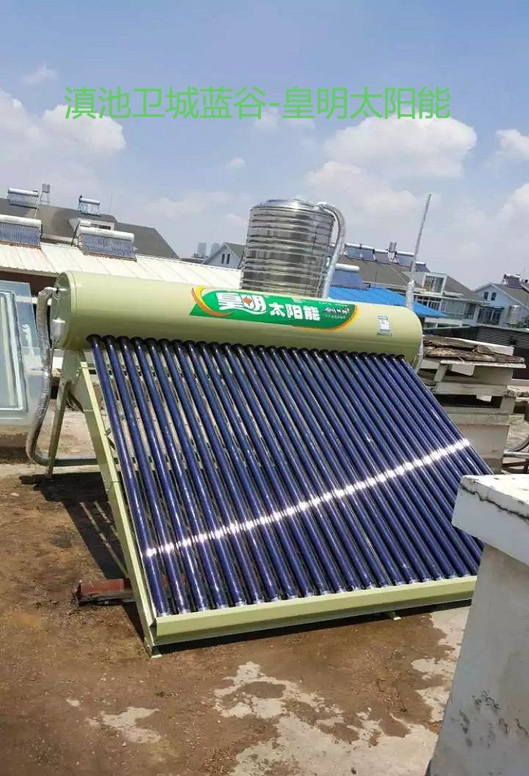皇明太阳能全国服务热线的主要优势包括：