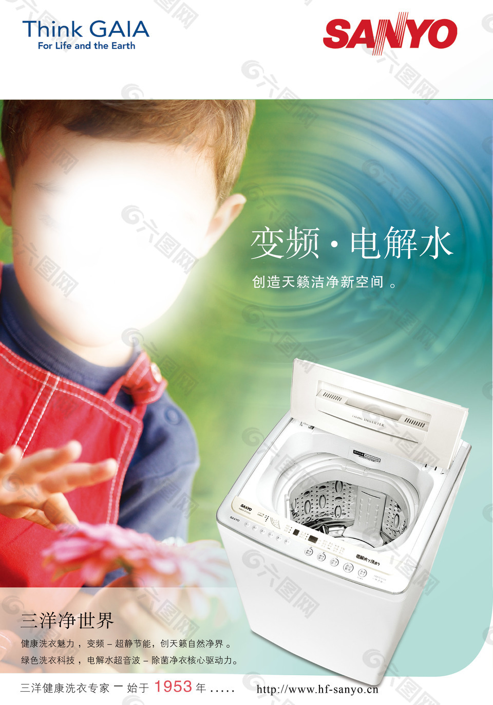 品质保证