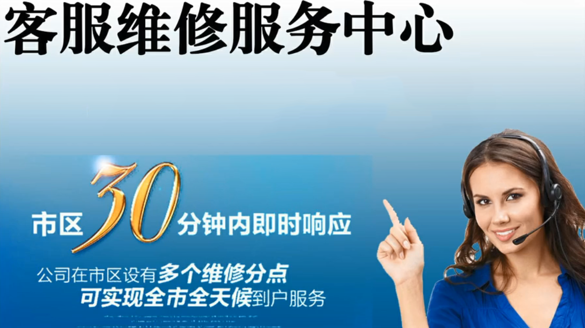 松下空调售后维修官网