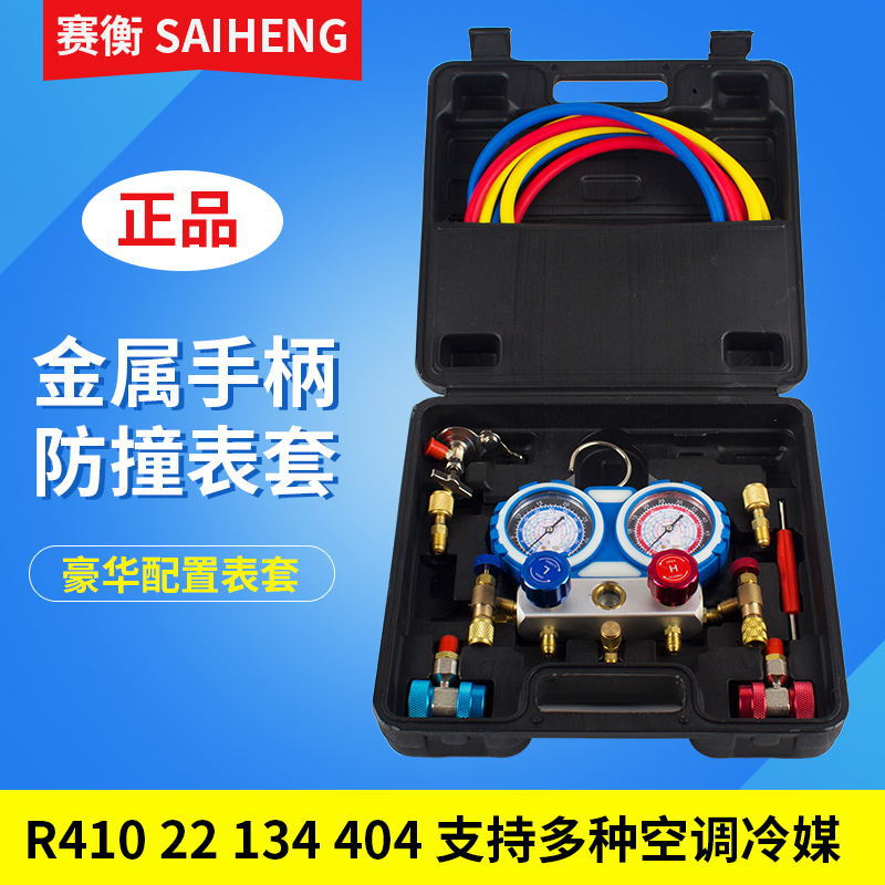 如何选择加氟服务