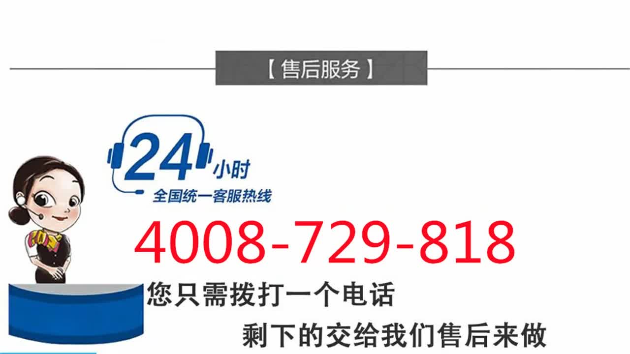 高效率维修，质量保证
