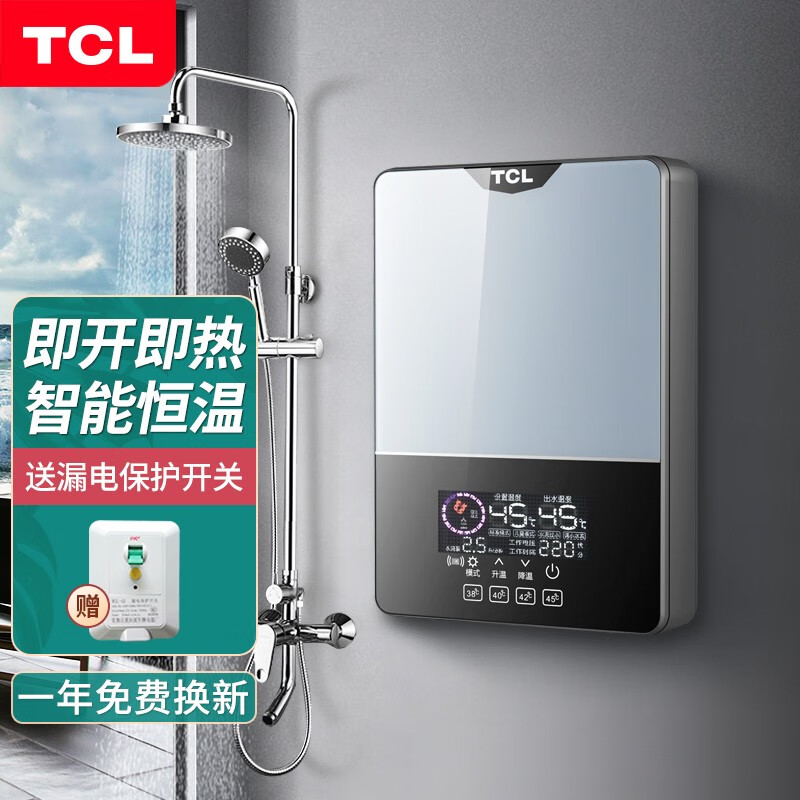 1. 没有热水输出