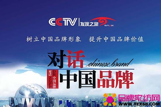 中国品牌网质量保证