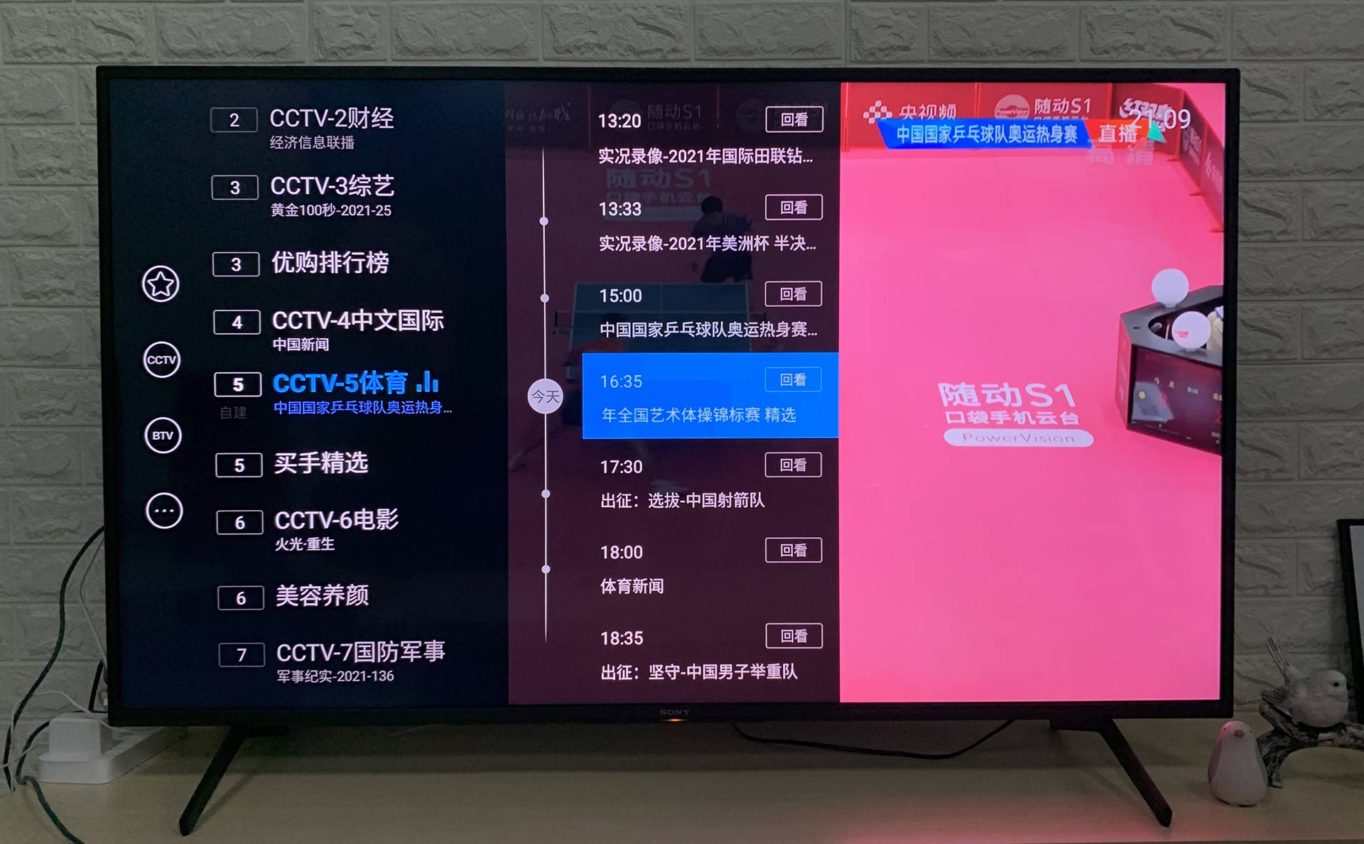 如何选择合适的tv直播平台？
