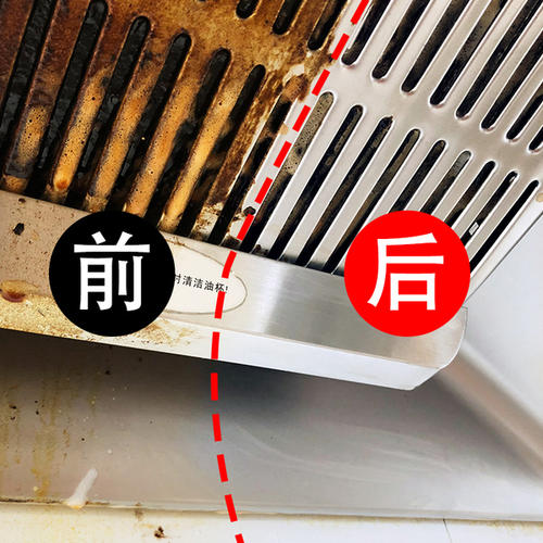 清洗步骤