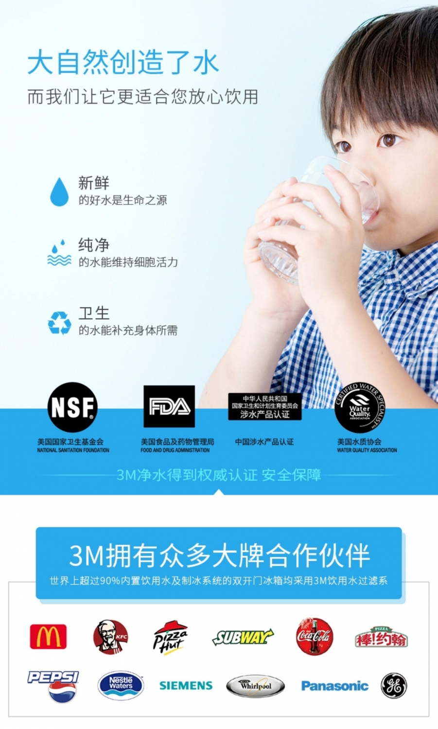 千足金水机器-满足您的个性化需求