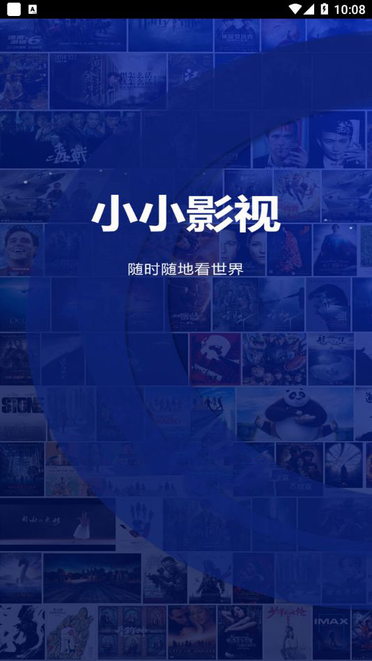 免费高清版影视资源大集合，尽情追剧