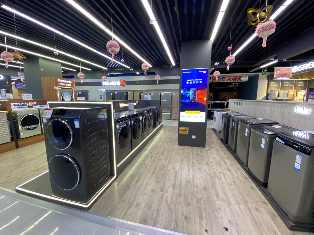 3. 店内设备费