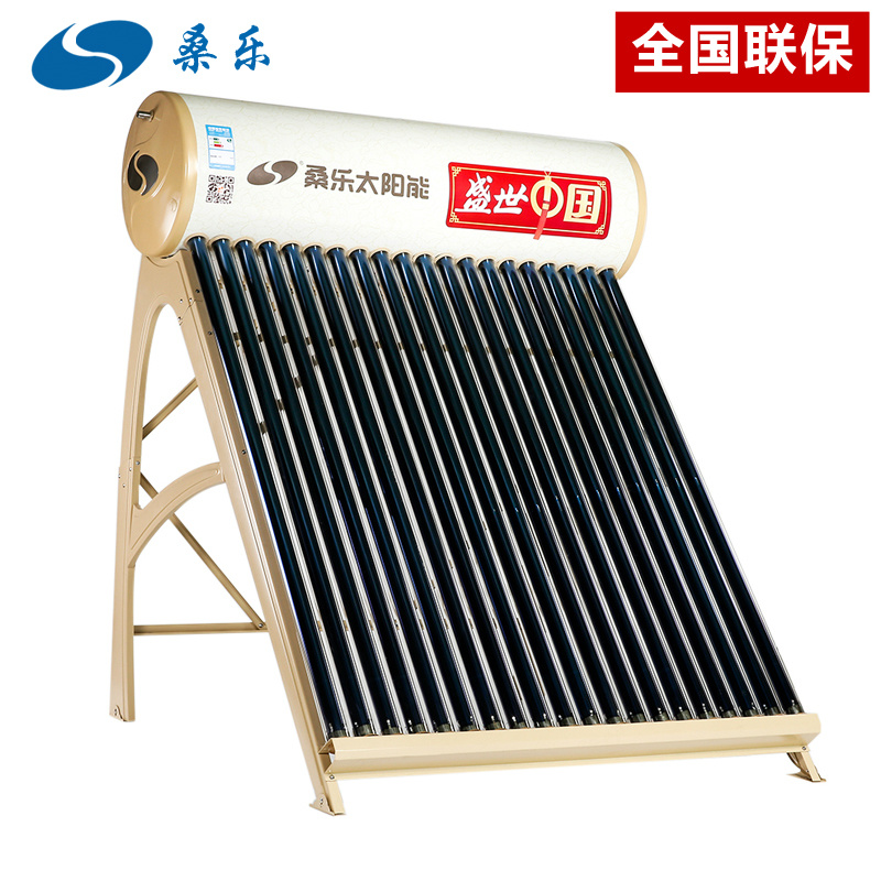 太阳能售后维修电话