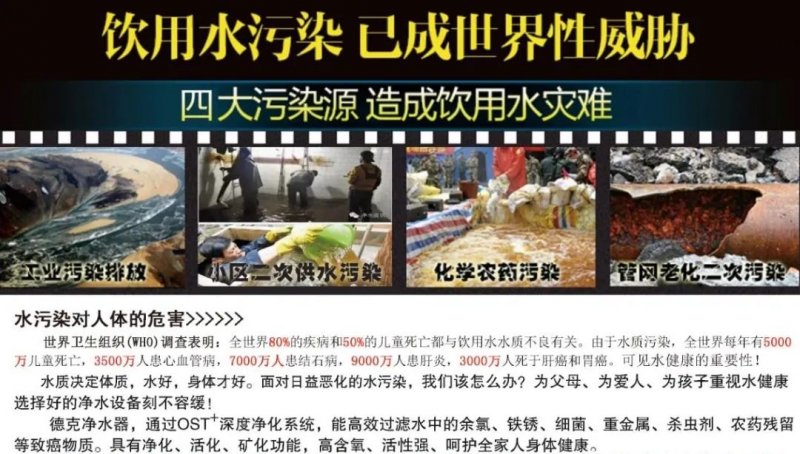 净水器水质难以保证