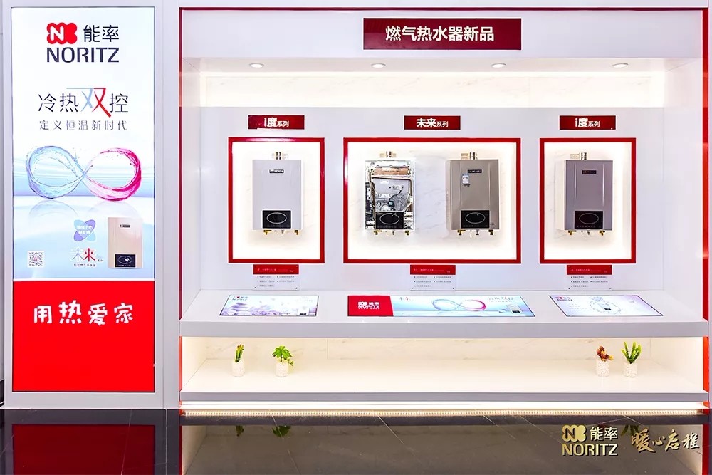 能率热水器客服为您提供全方位支持