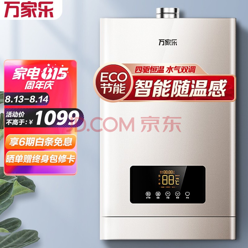 哪个牌子更值得选择