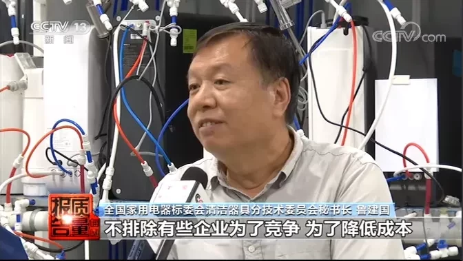 如何避免净水器骗局