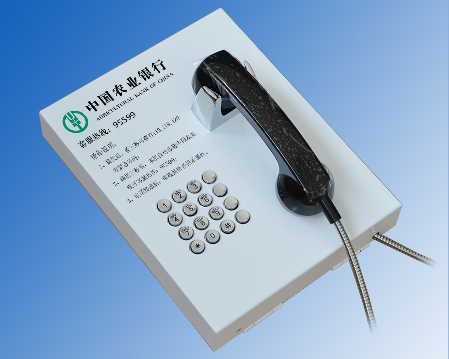 如何联系客服电话？