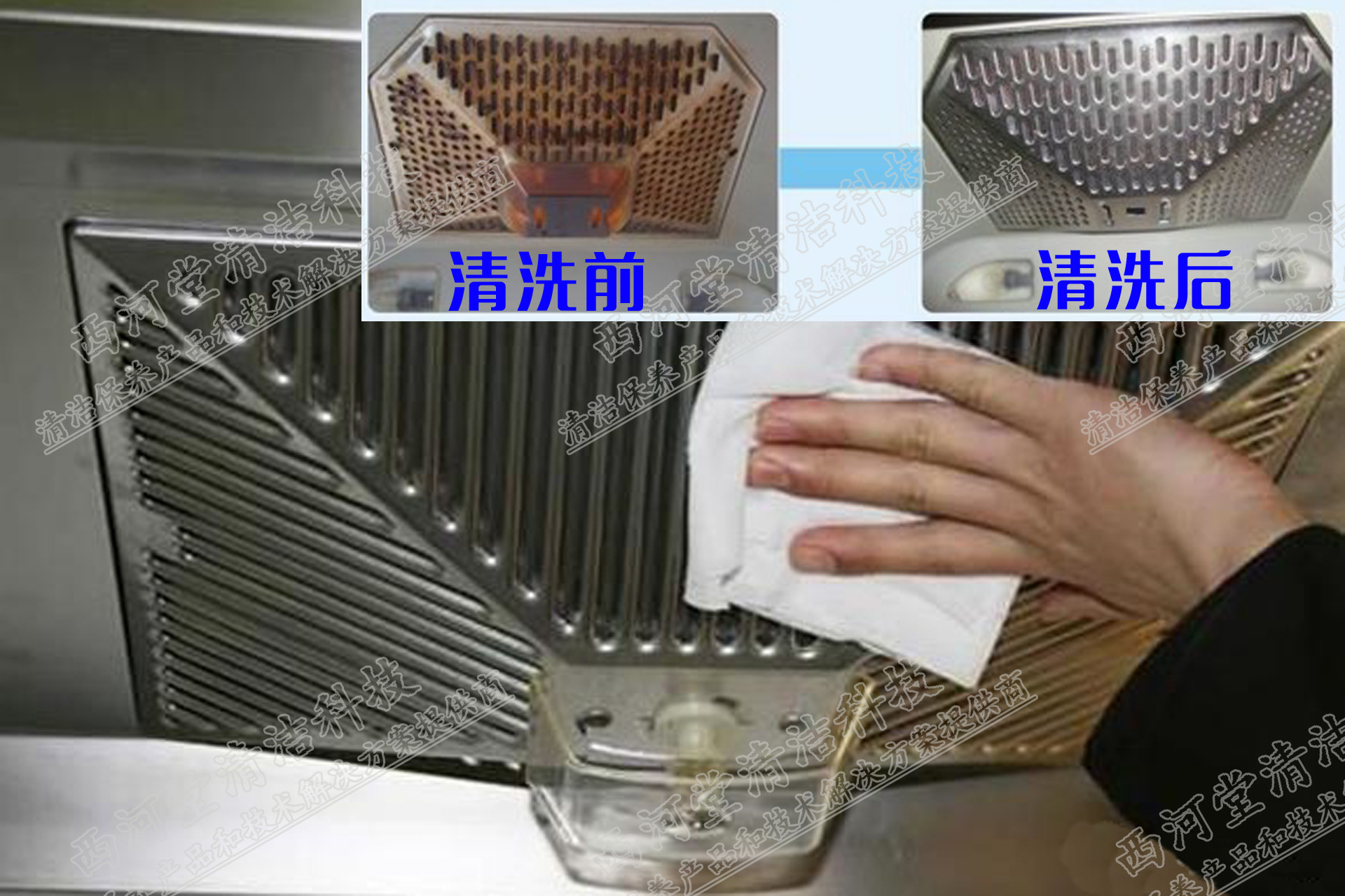 拆卸零件
