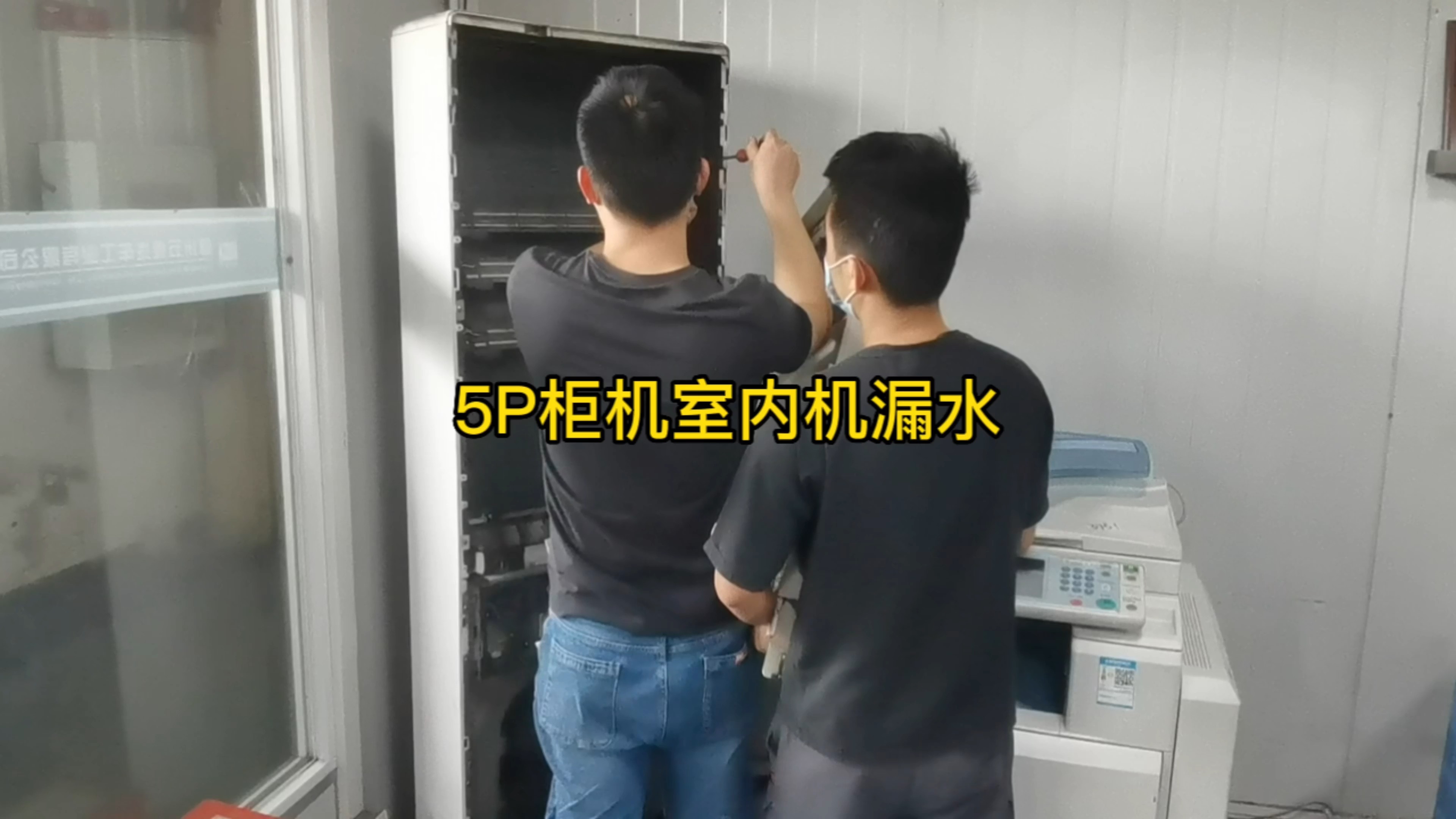 家电维修行业的未来
