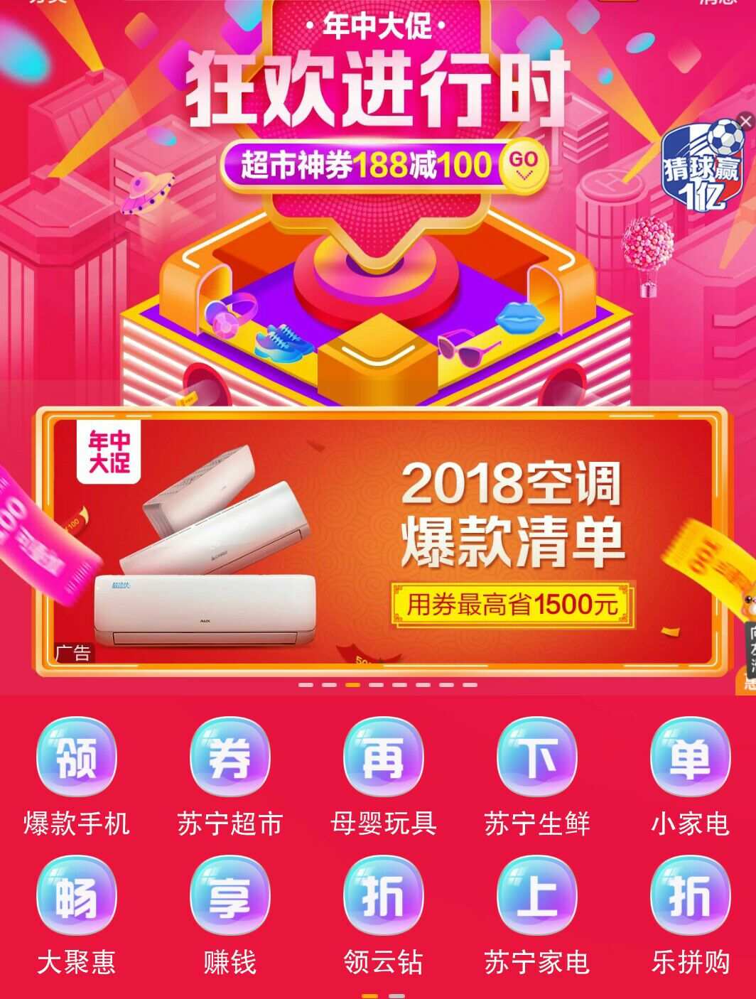 总结