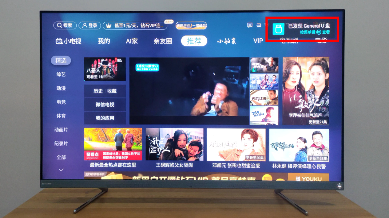 创维电视投屏的其他方法
