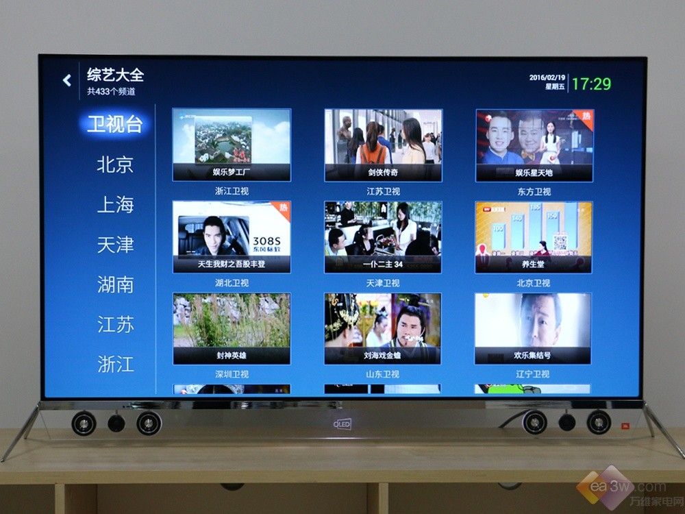 一、连接电视信号来源