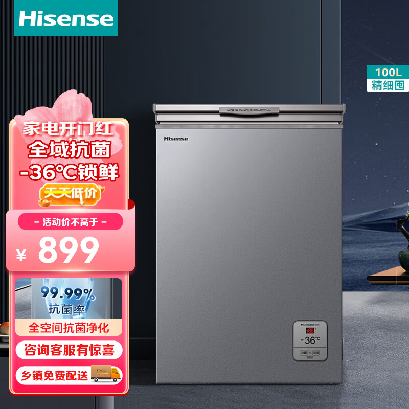 二、解决海信冰箱冷冻失效的方法
