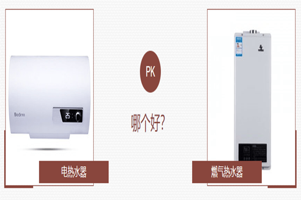 家用热水器维修服务