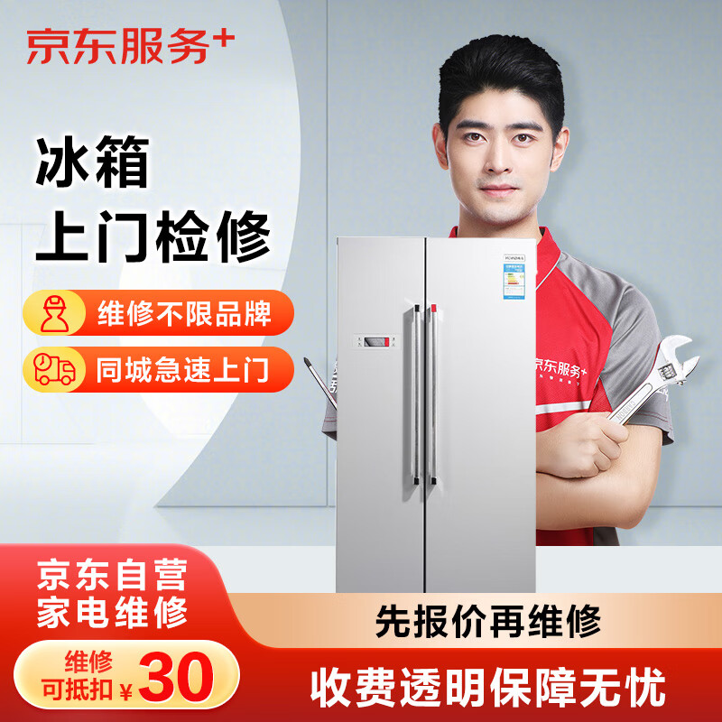 我们的售后服务承诺