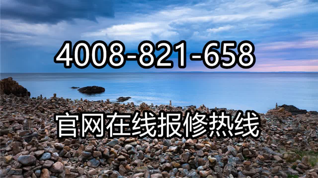 三星售后服务电话